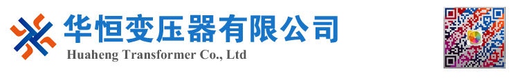 和平变压器厂家 电力变压器 油浸式变压器 价格 厂家 6300KVA 8000KVA 10000KVA S11 S13 SZ11 35KV  