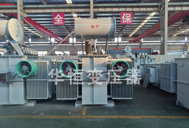 S13-6300/35和平和平和平油浸式变压器